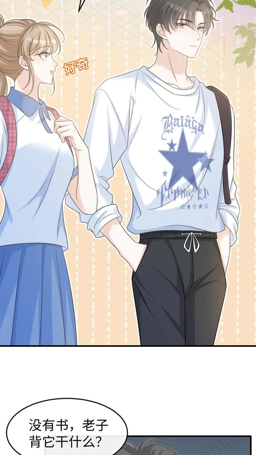 第55话 学习ing5