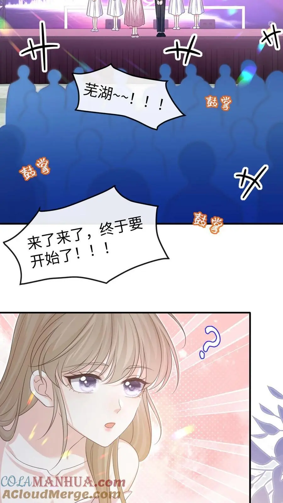 第143话 求婚10
