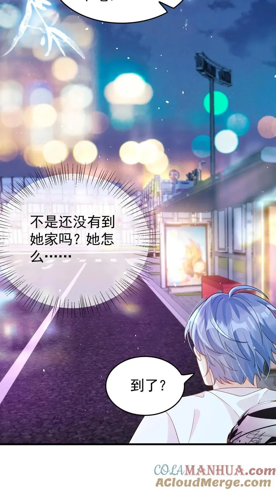 第24话 我想跟你走8