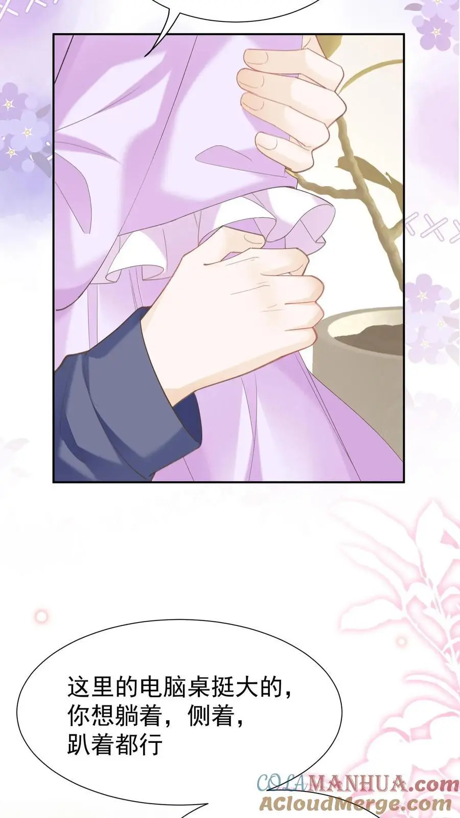第140话 试一试28