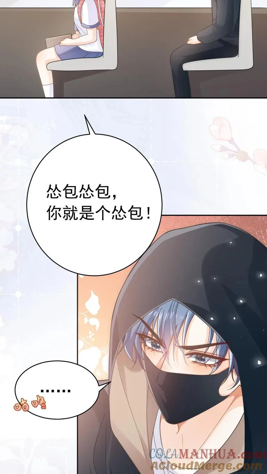 第18话 决心28