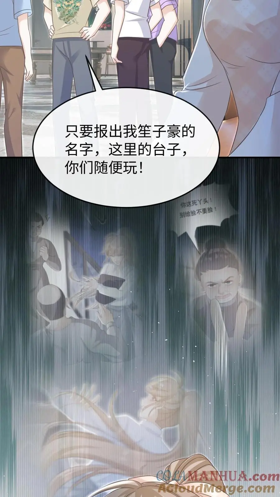 第64话 手把手教你24
