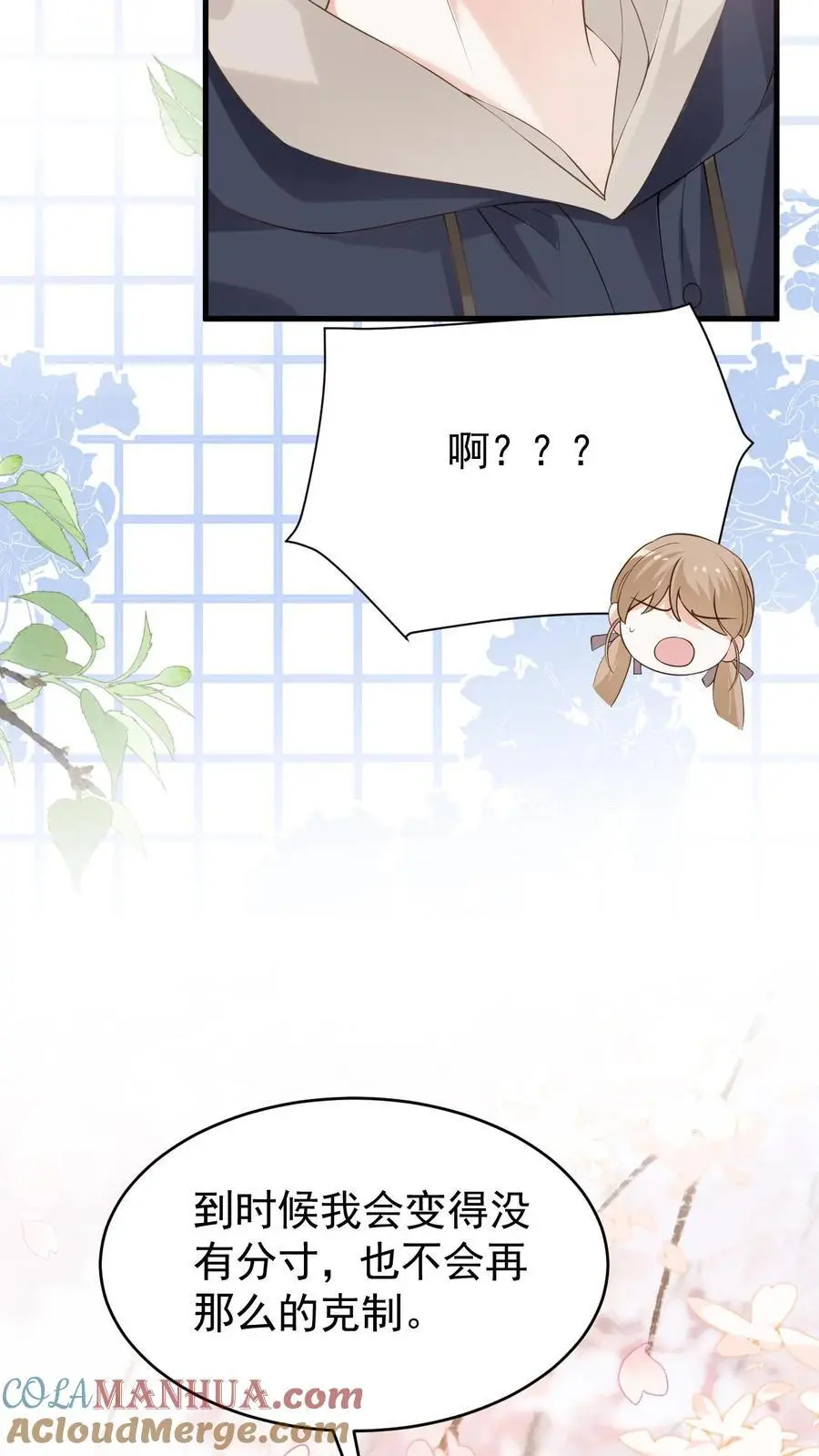 第135话 宣誓主权28
