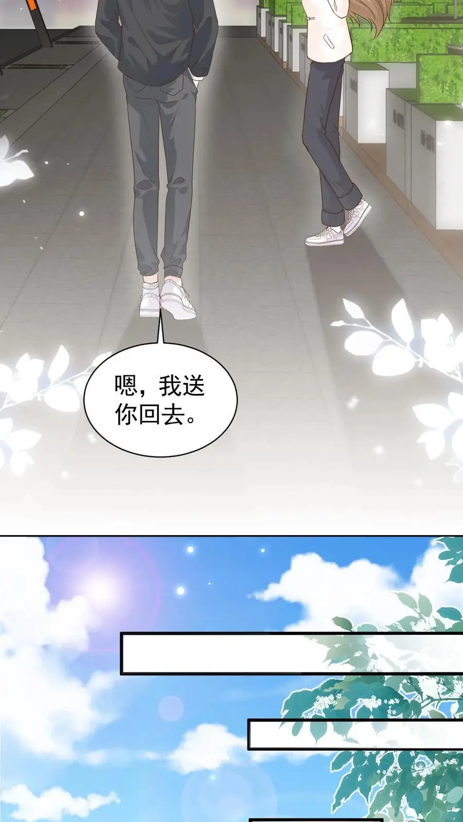 第120话 失踪？15