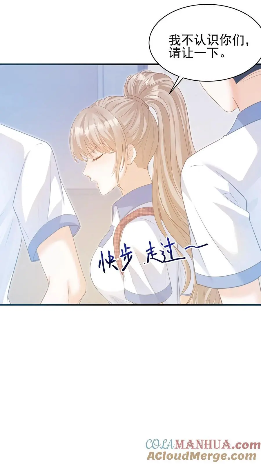 第3话 初见18