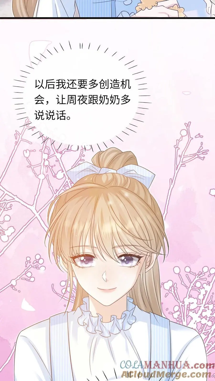 第79话 真是个不错的孩子26