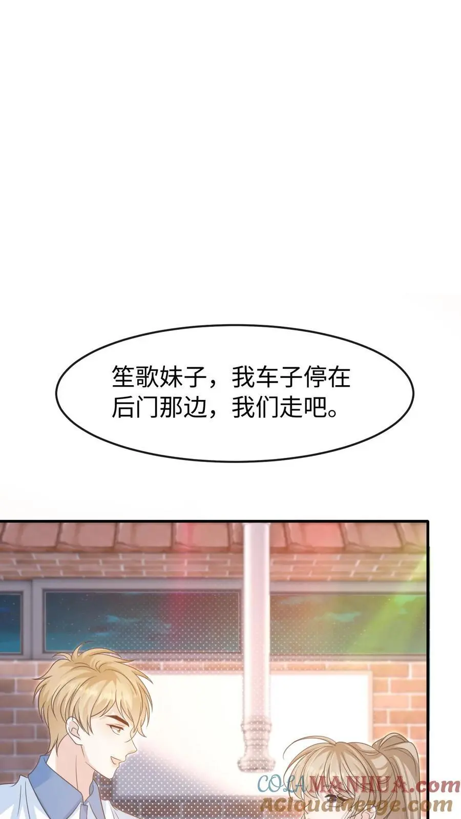 第86话 套路6