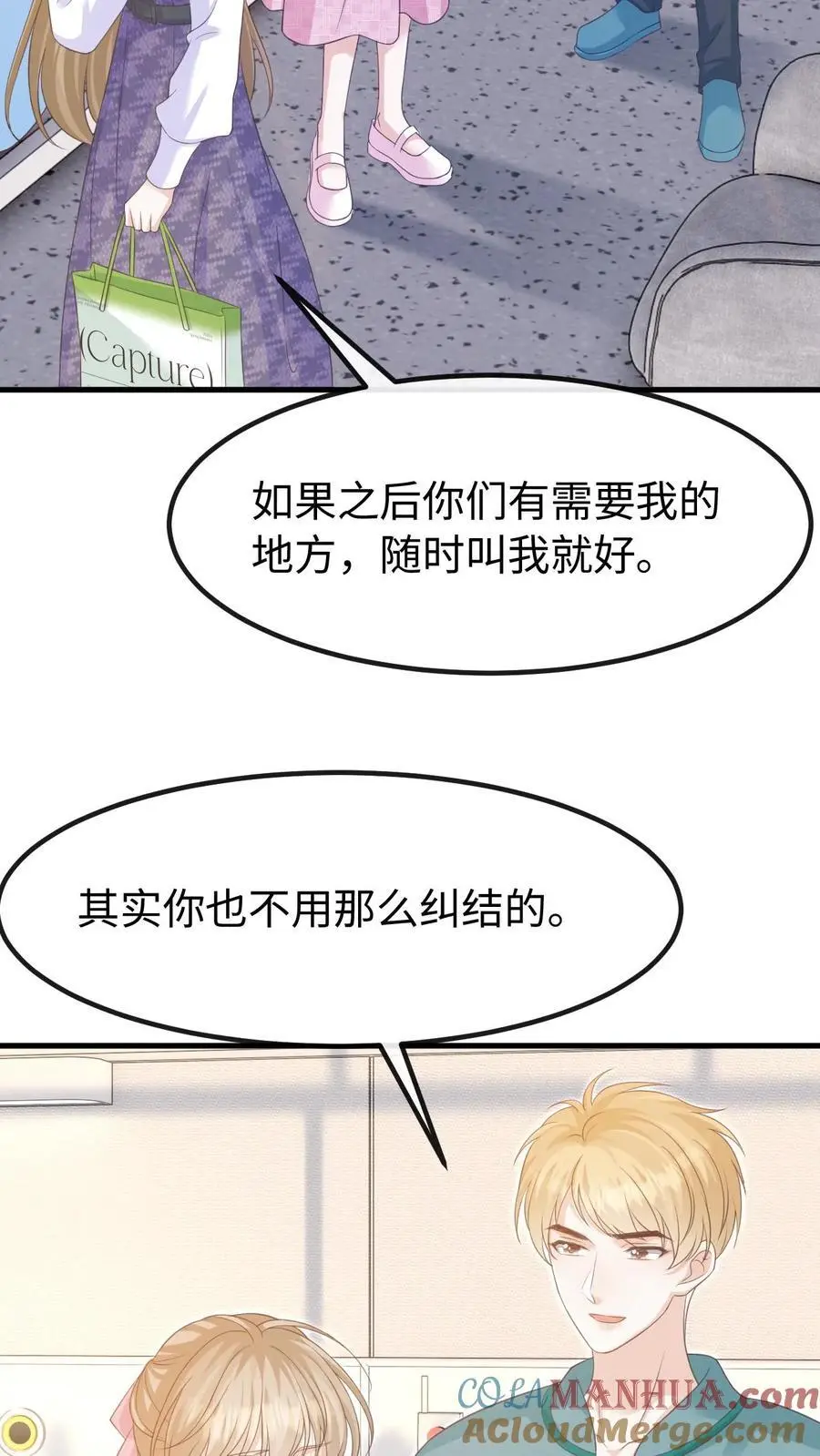 第129话 心结20