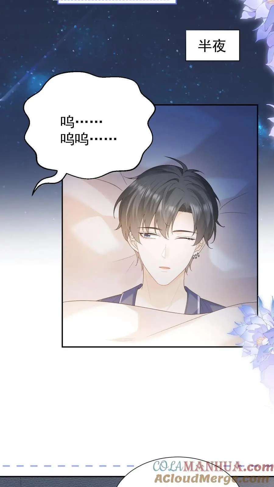 第148话 幸福快乐的童年14