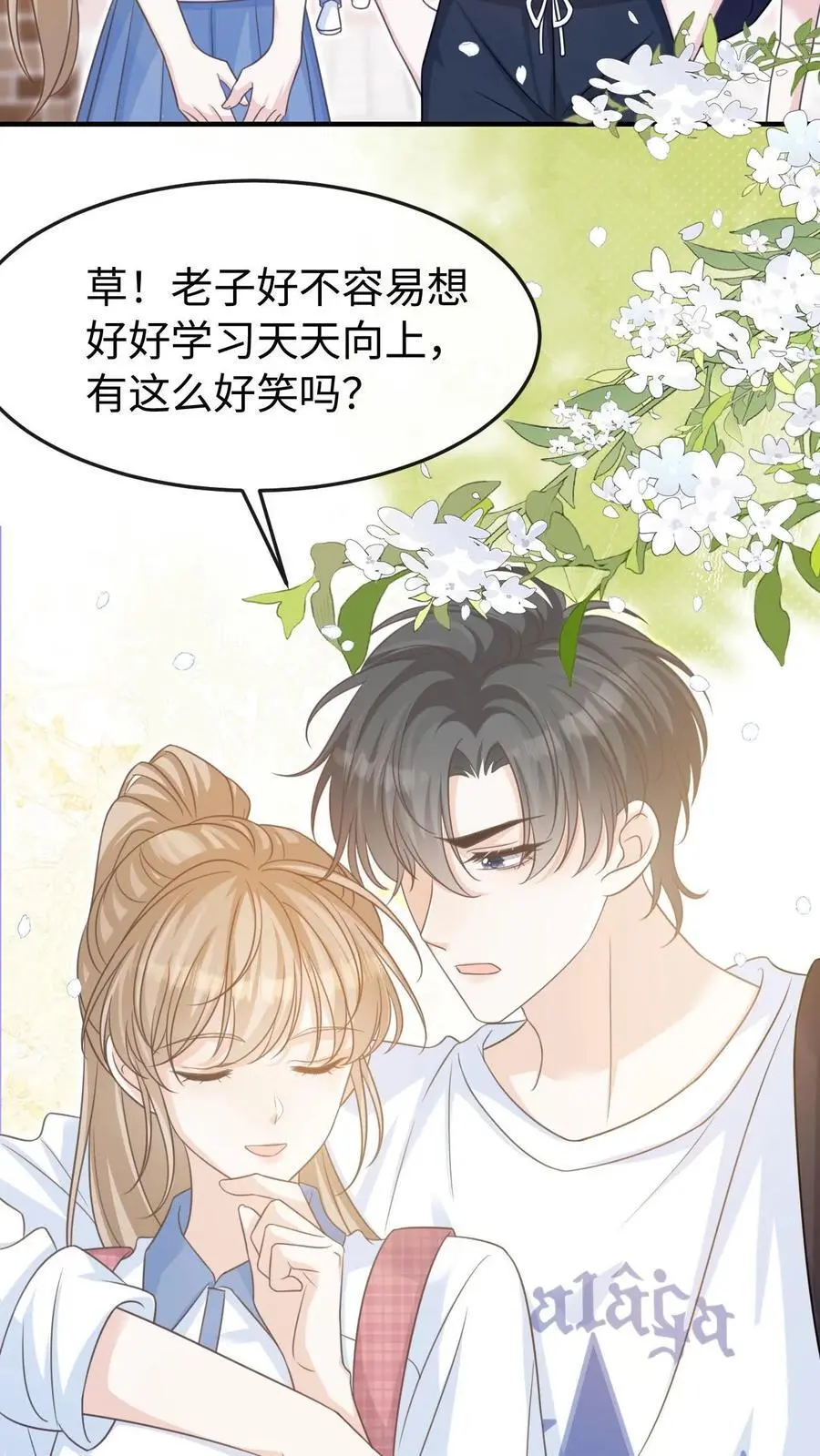 第55话 学习ing9