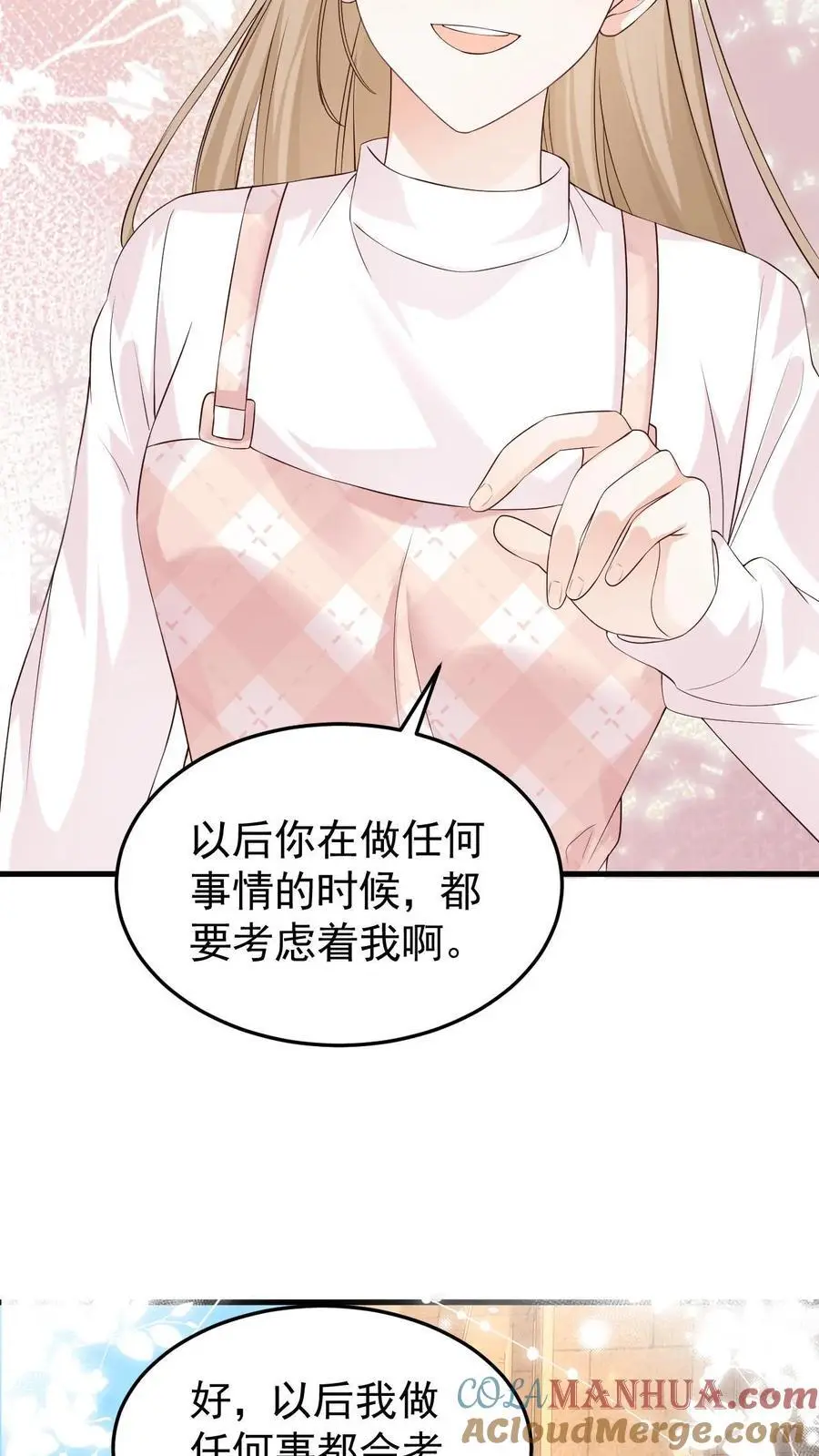 第66话 不想再失去你16