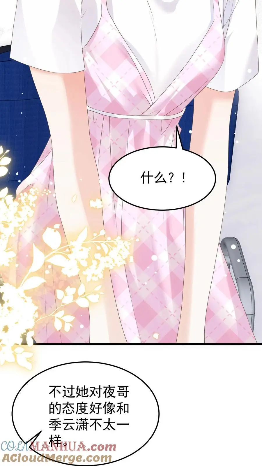 第126话 对不起12