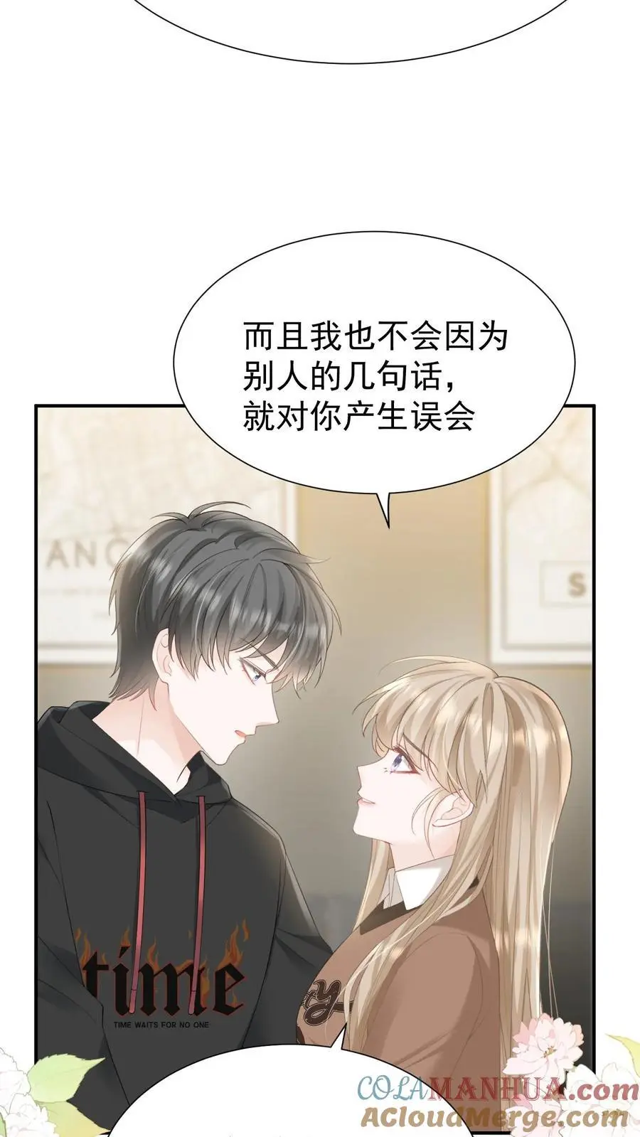 第103话 我支持你24
