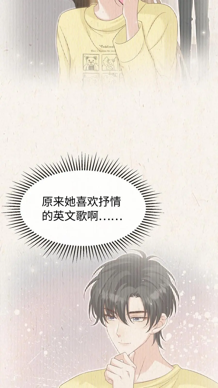 第145话 因为你喜欢7
