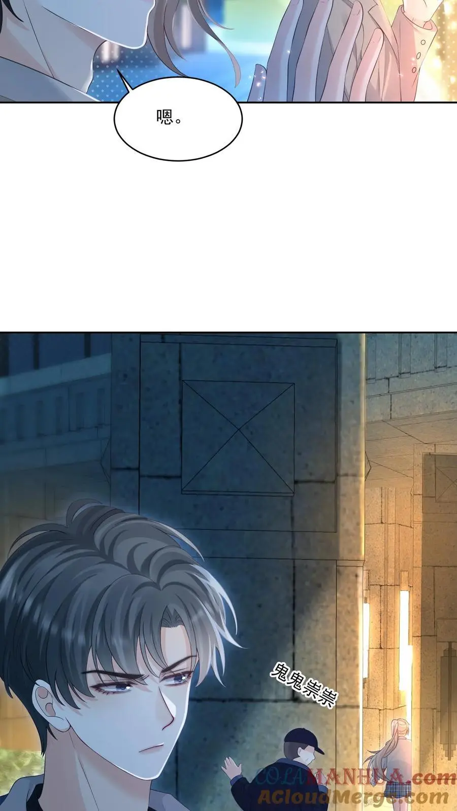 第107话 您……会怪我吗10