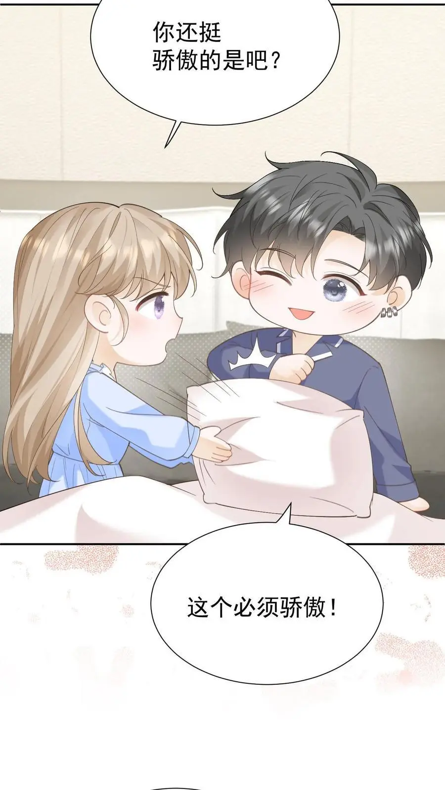 第148话 幸福快乐的童年7