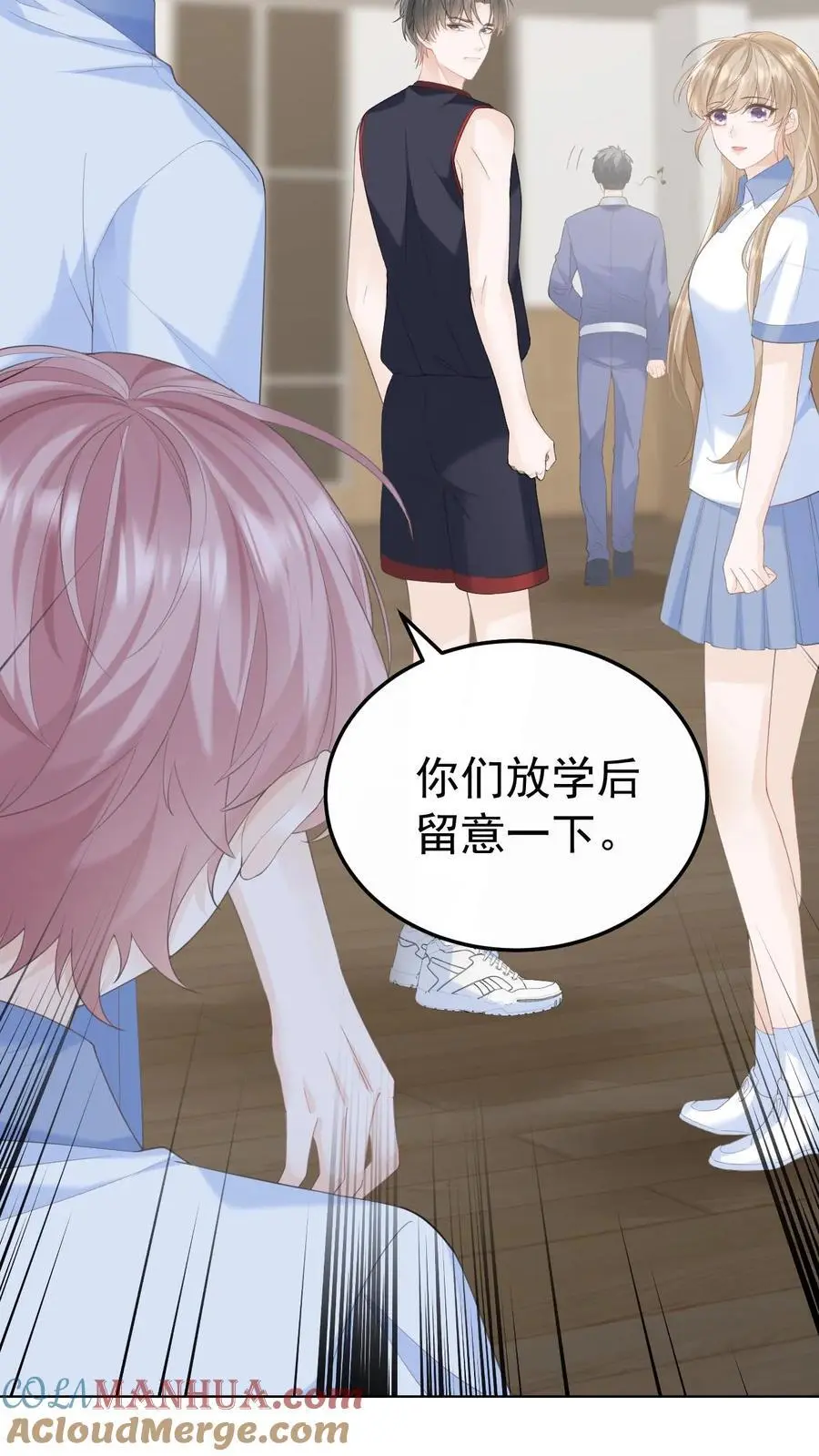 第84话 全身检查4