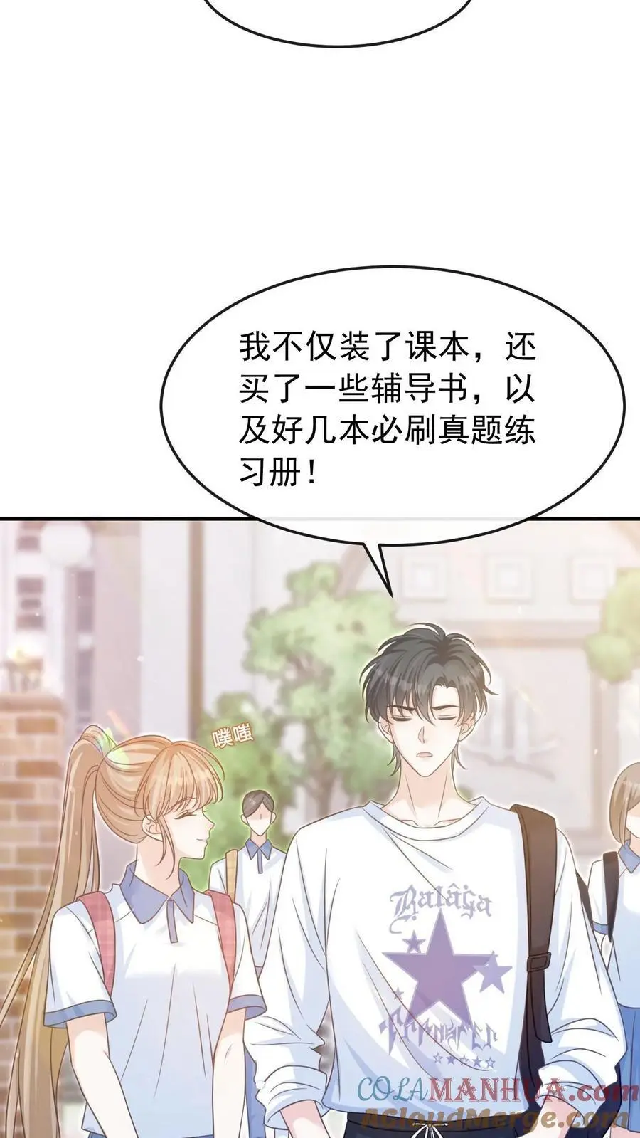 第55话 学习ing8