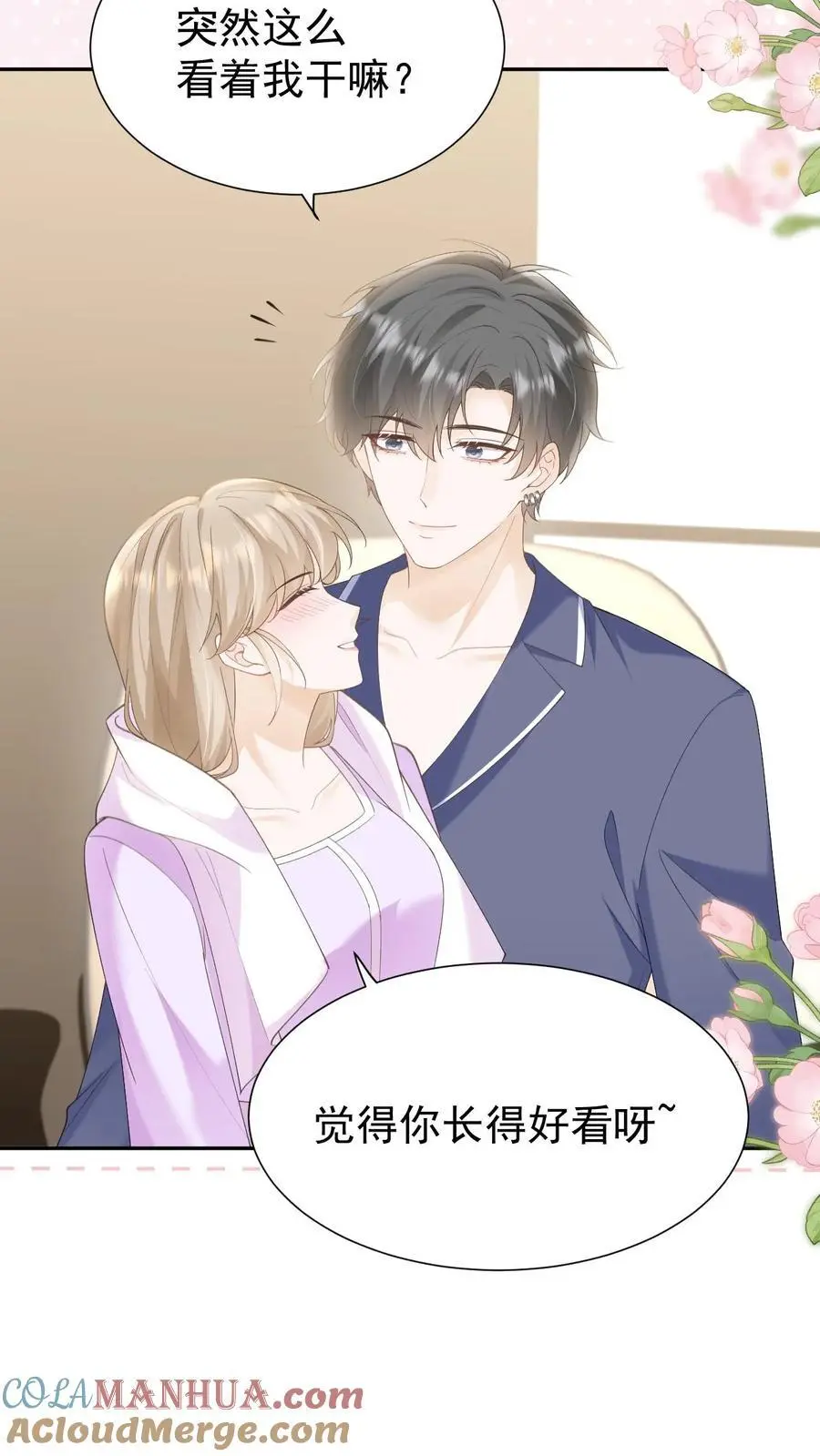 第140话 试一试22