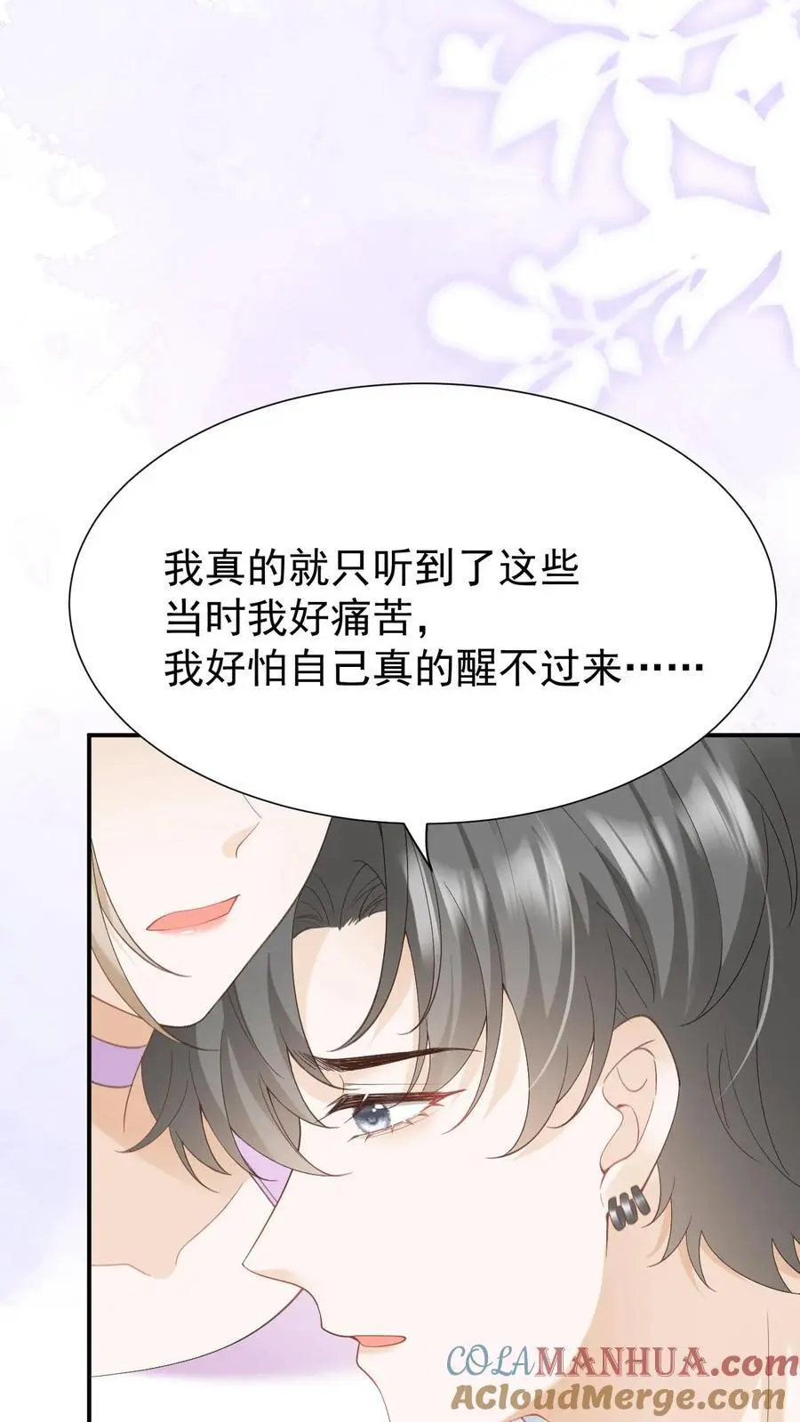 第134话 不离不弃12