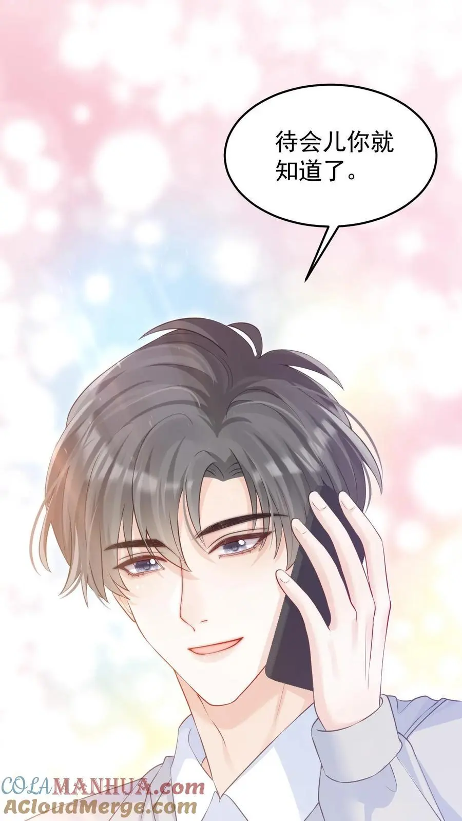 第77话 去做了一件很重要的事26