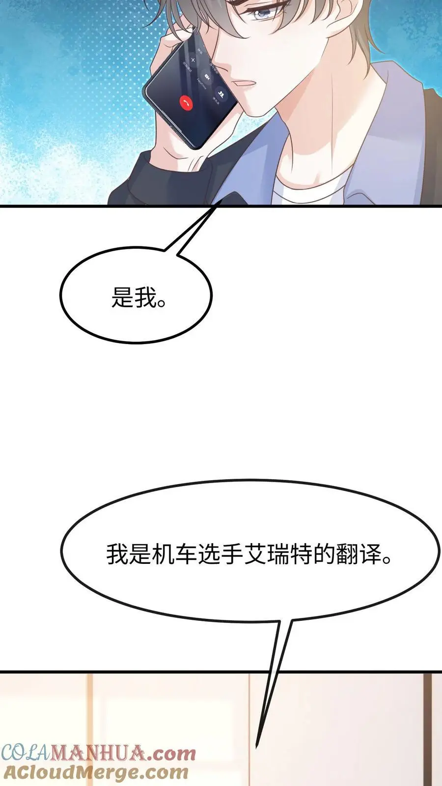 第121话 没那么简单12
