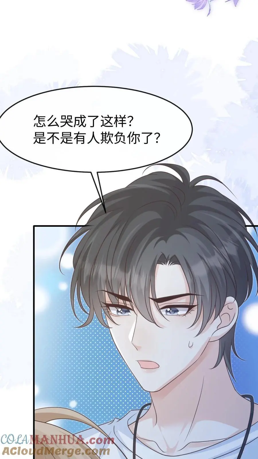 第97话 想要你这样的孙女婿8