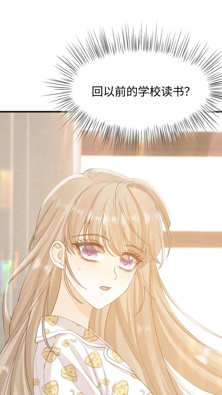第1话 重生46
