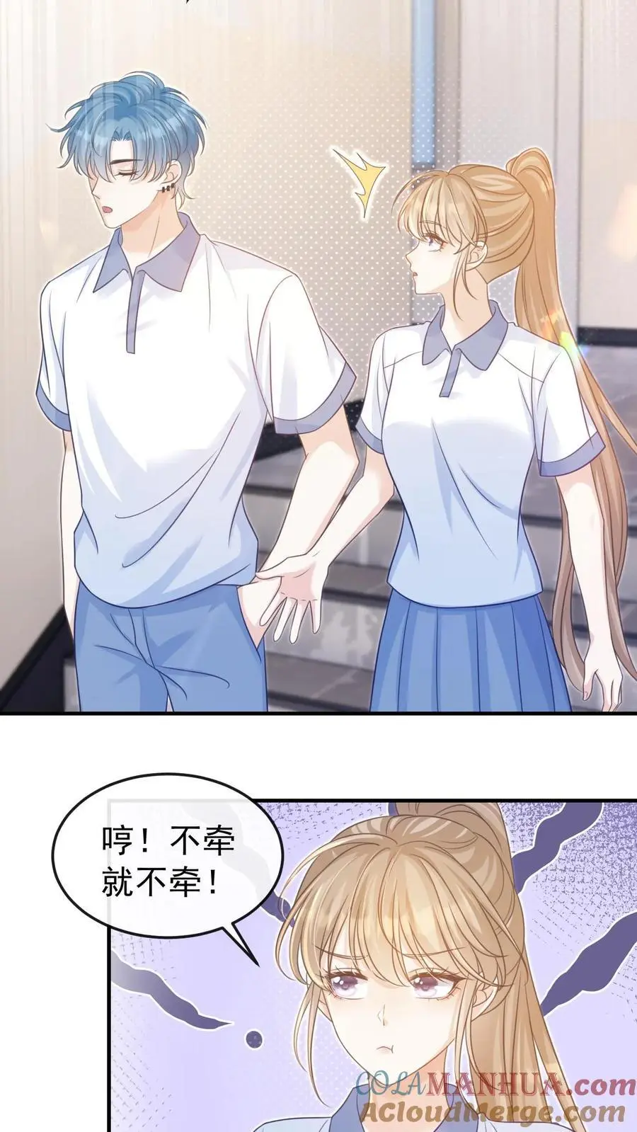 第34话 忍着点，回家路上给你牵~20