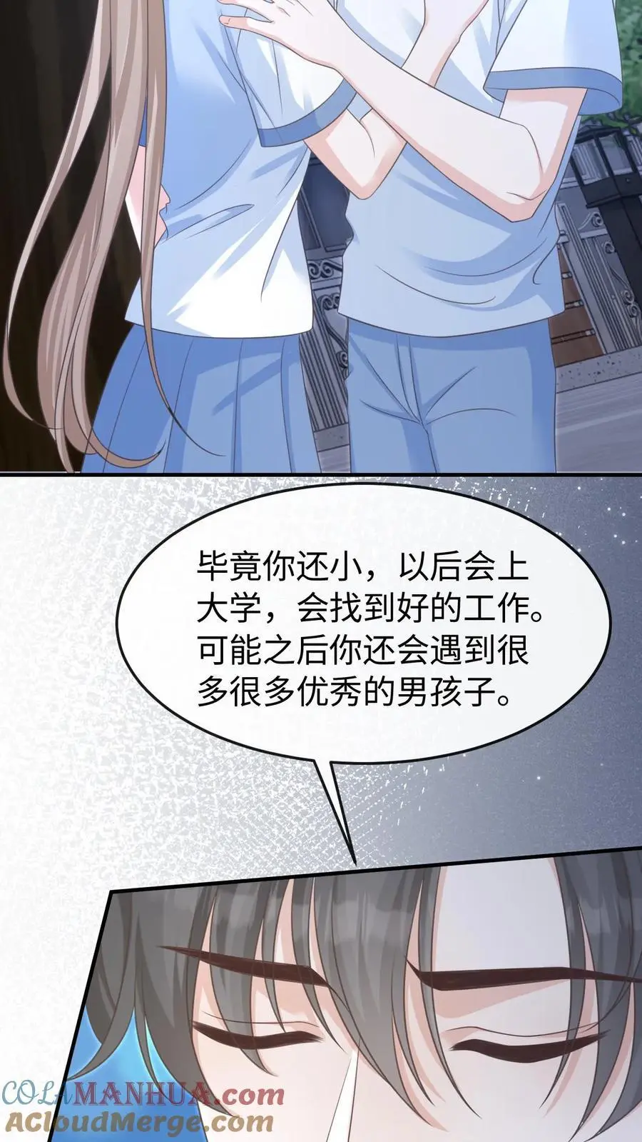 第72话 退学6