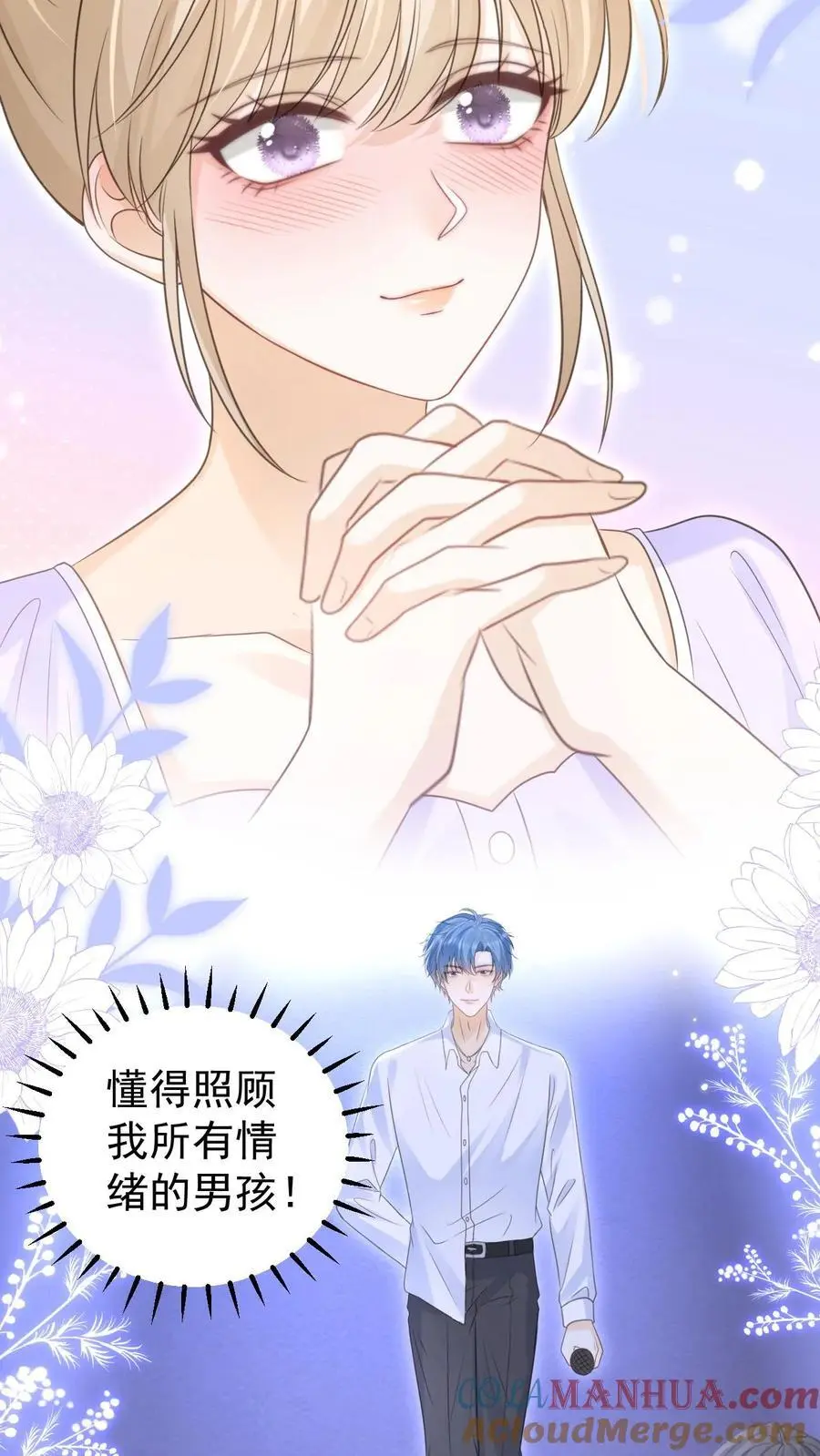 第141话 染发26