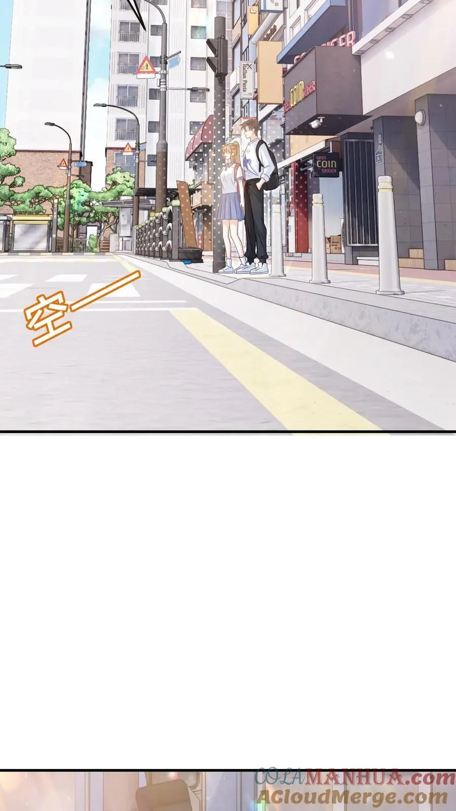 第54话 想为你做些什么8