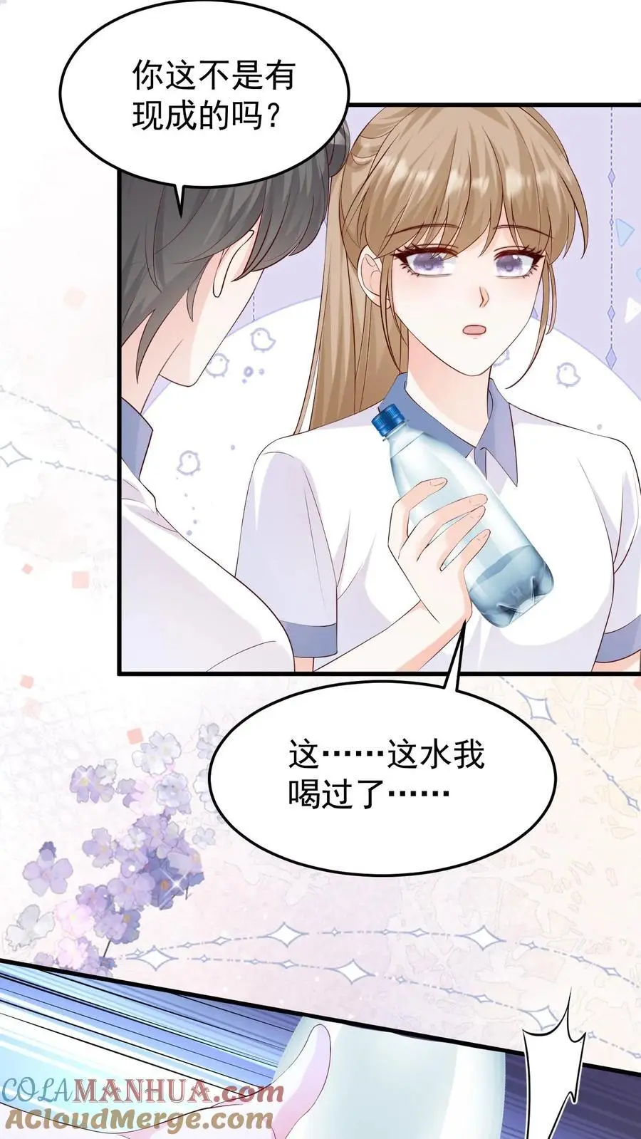 第75话 主动拒绝20