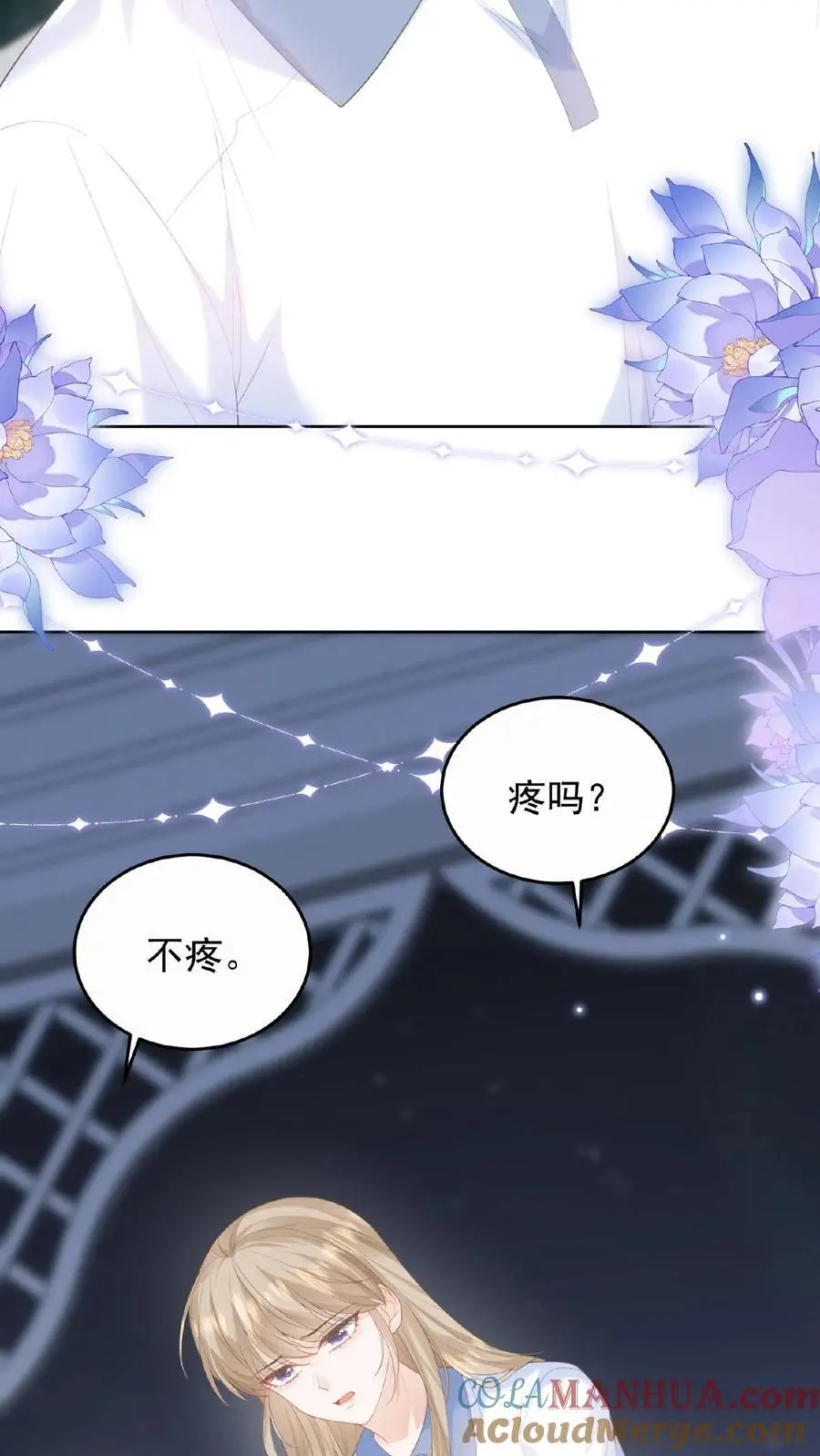 第84话 全身检查32