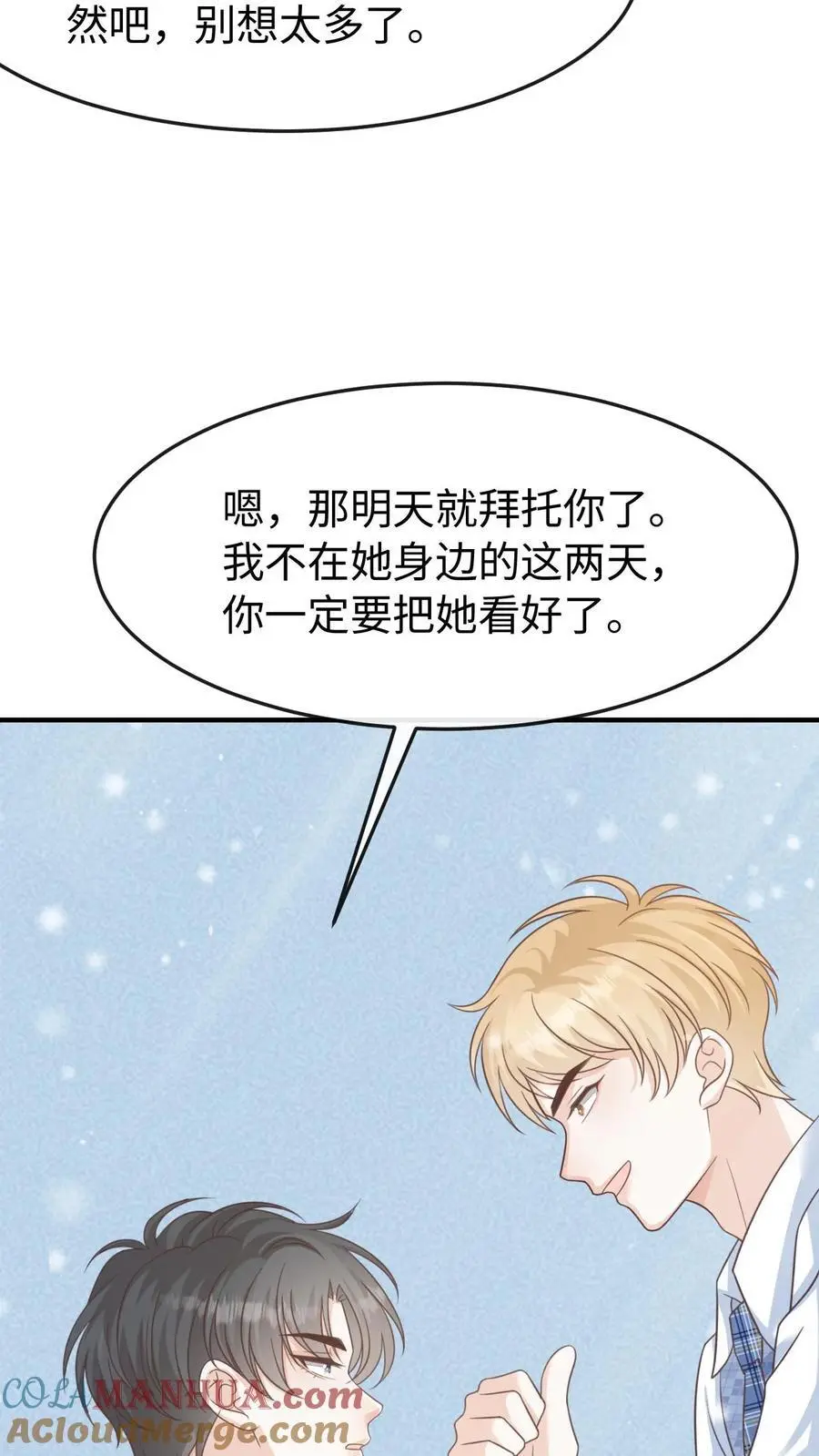 第110话 计划6