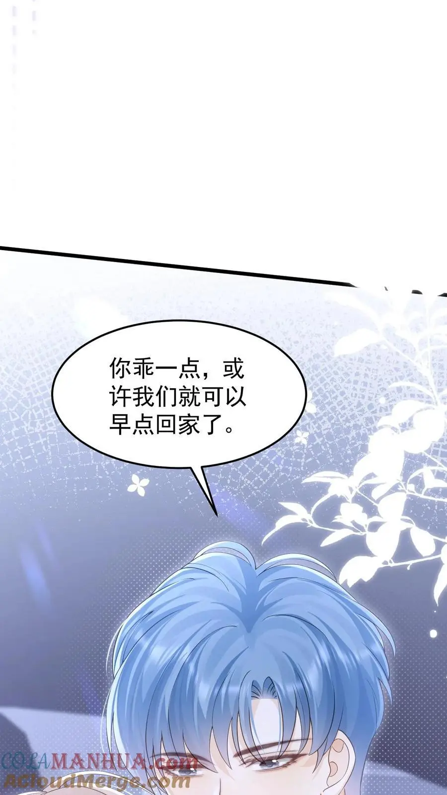 第142话 做得不好，要勤加练习！26