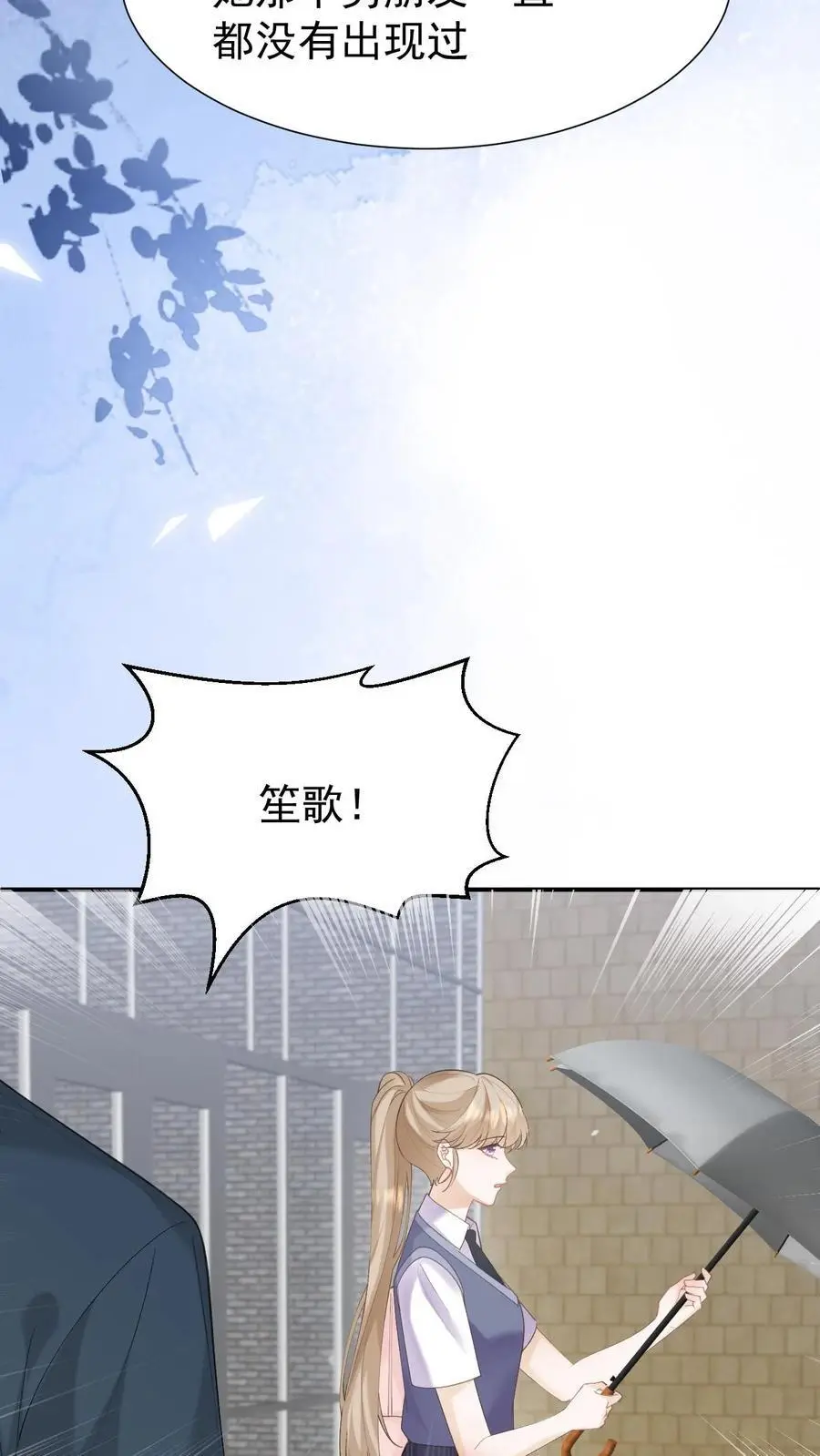 第134话 不离不弃27