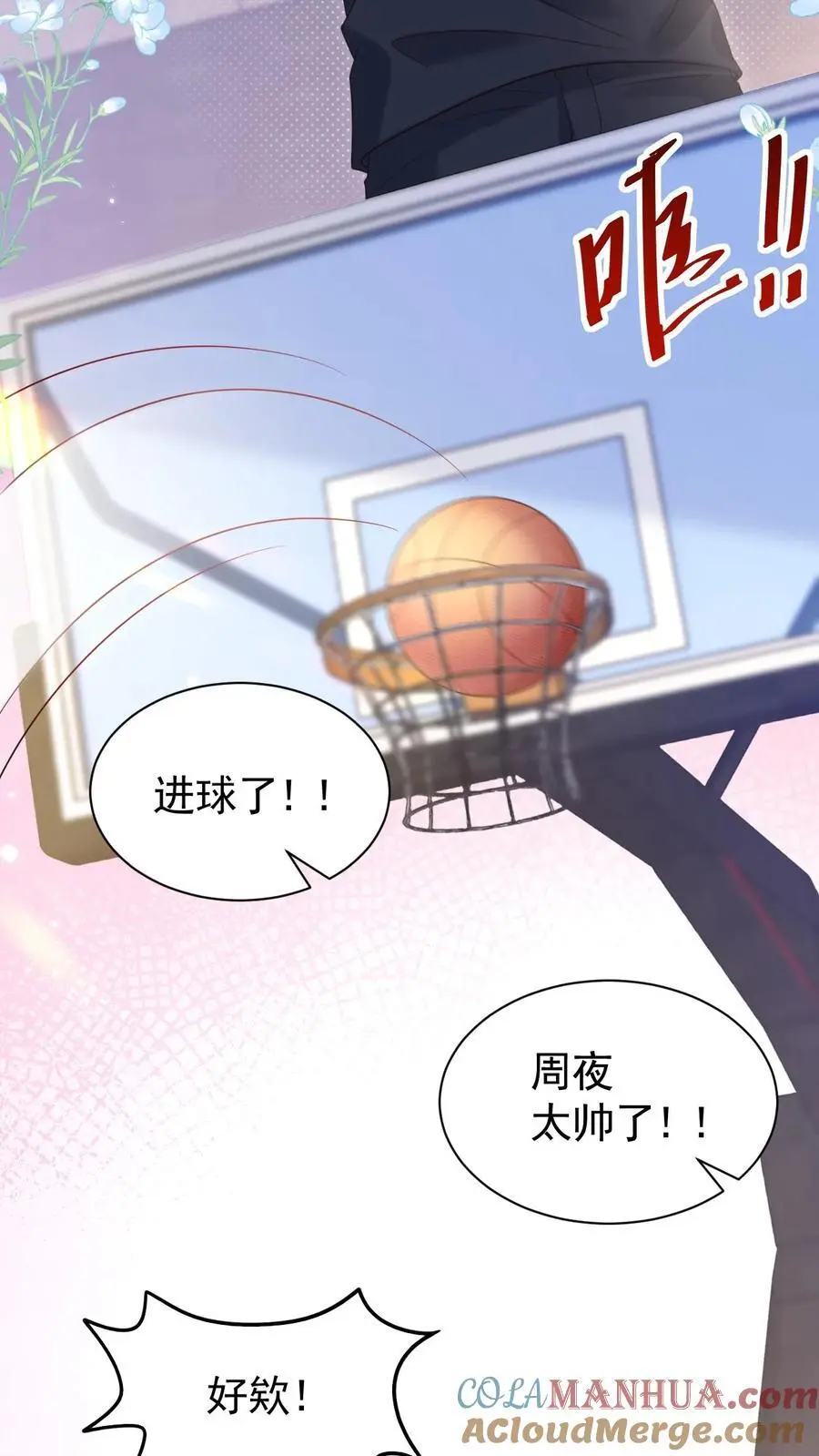 第82话 这还是我认识的夜哥吗？26