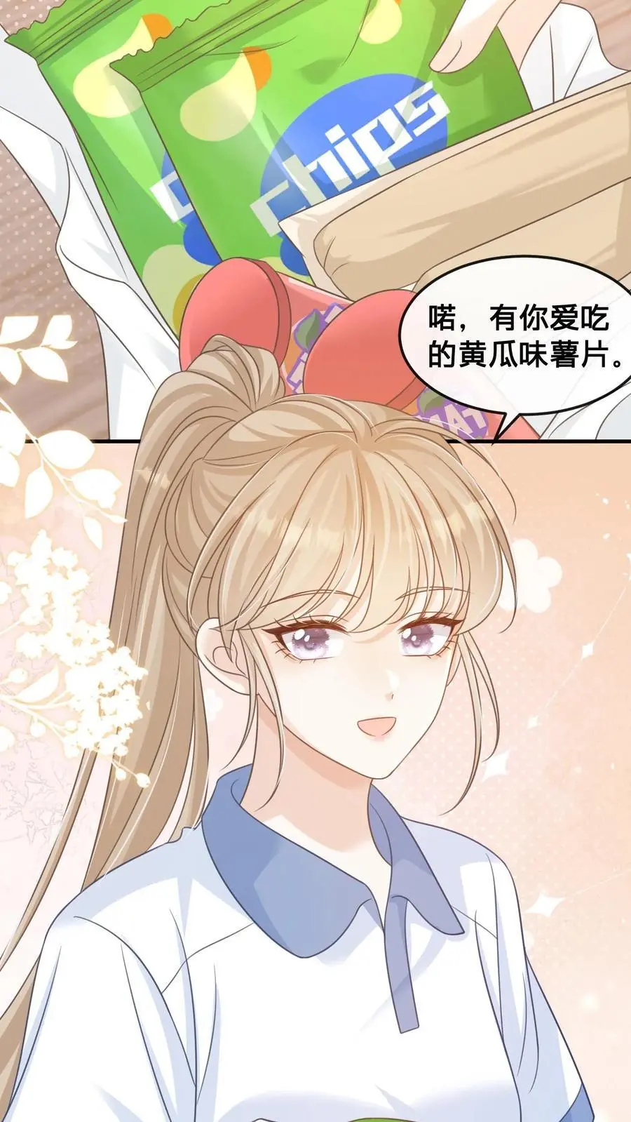 第33话 满满的细节感15