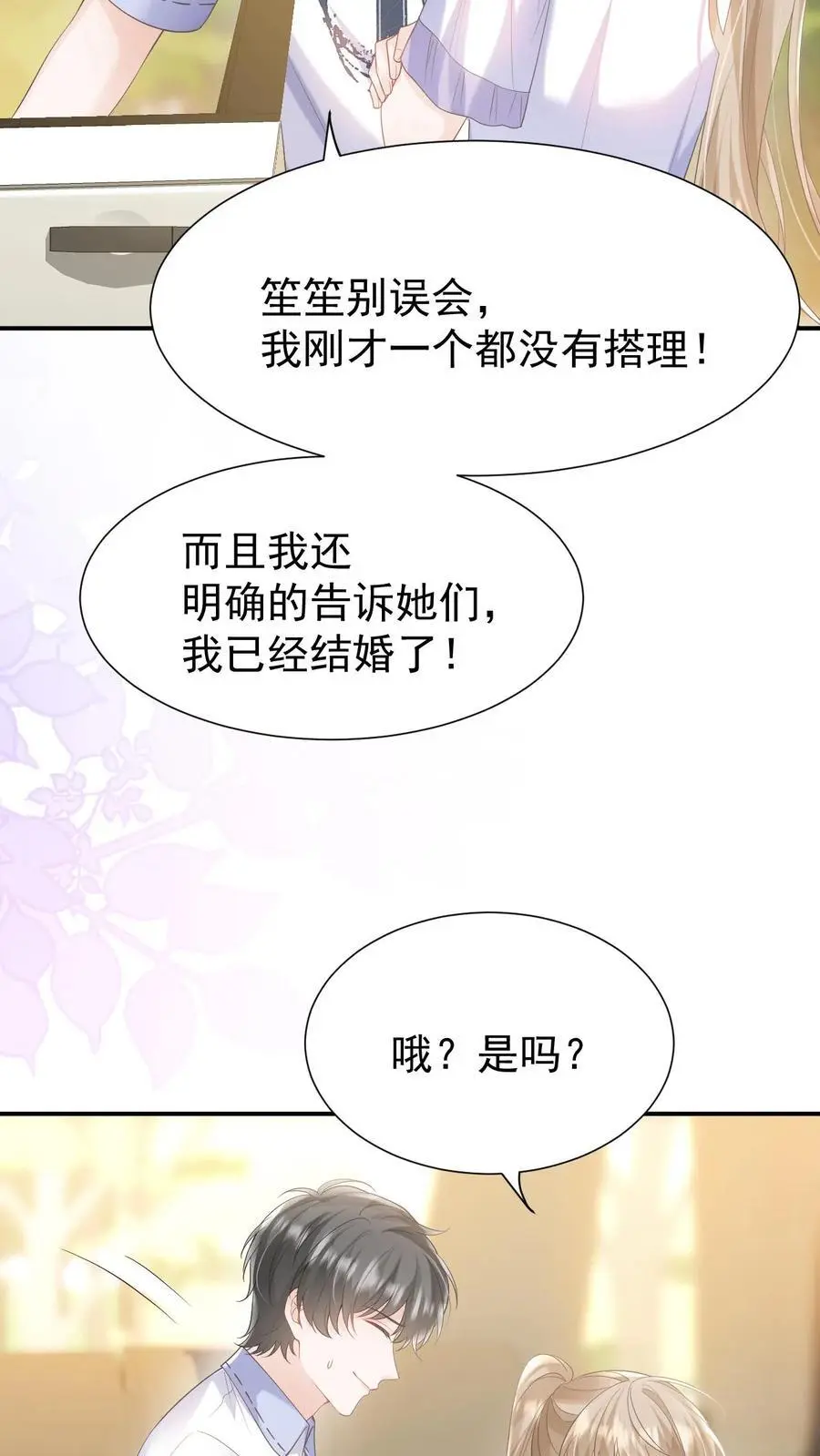 第117话 开业咯29