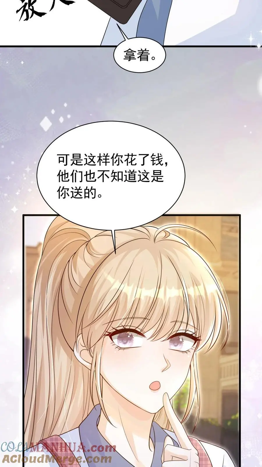 第89话 承诺12