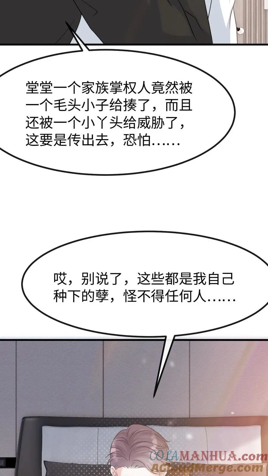 第128话 愧疚10