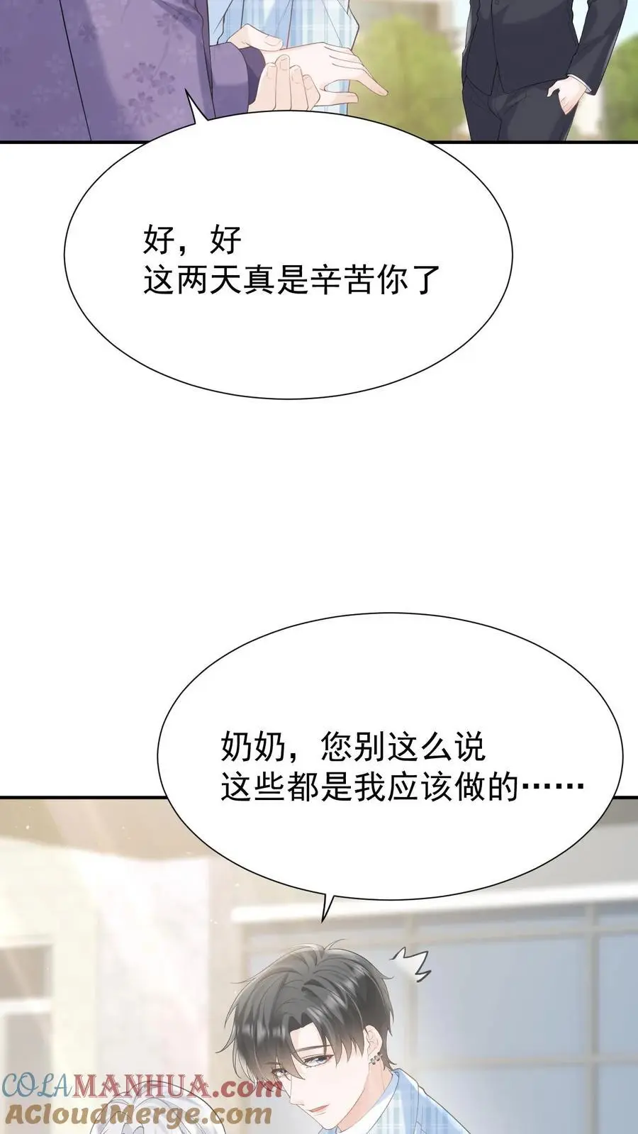 第111话 心理战10