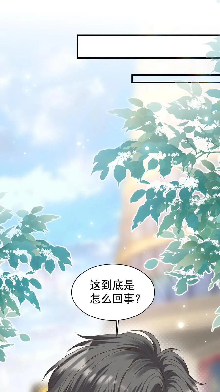 第120话 失踪？1