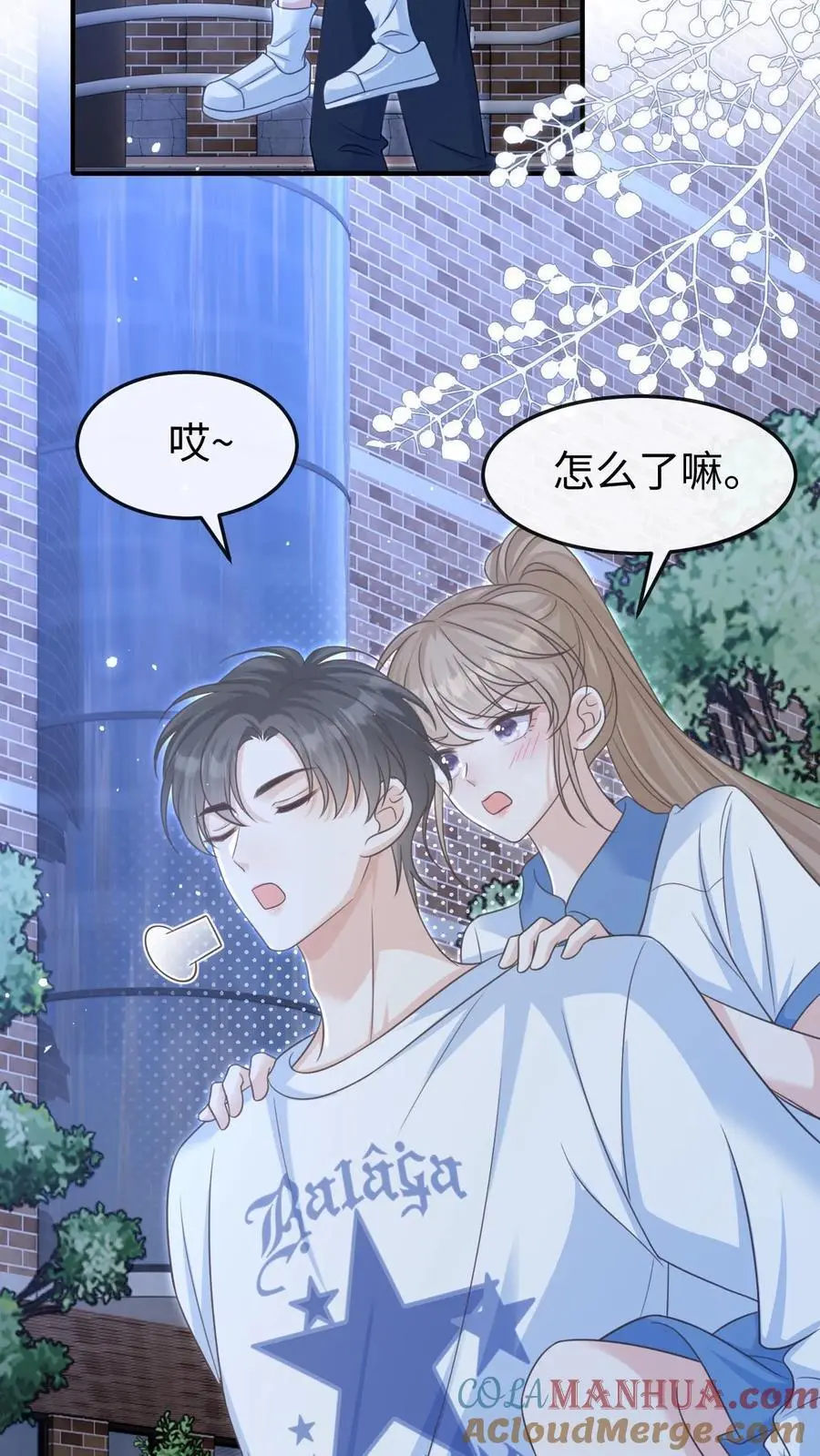 第61话 你今晚就别睡了8
