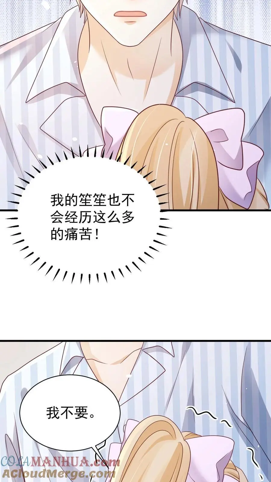 第132话 请求原谅24