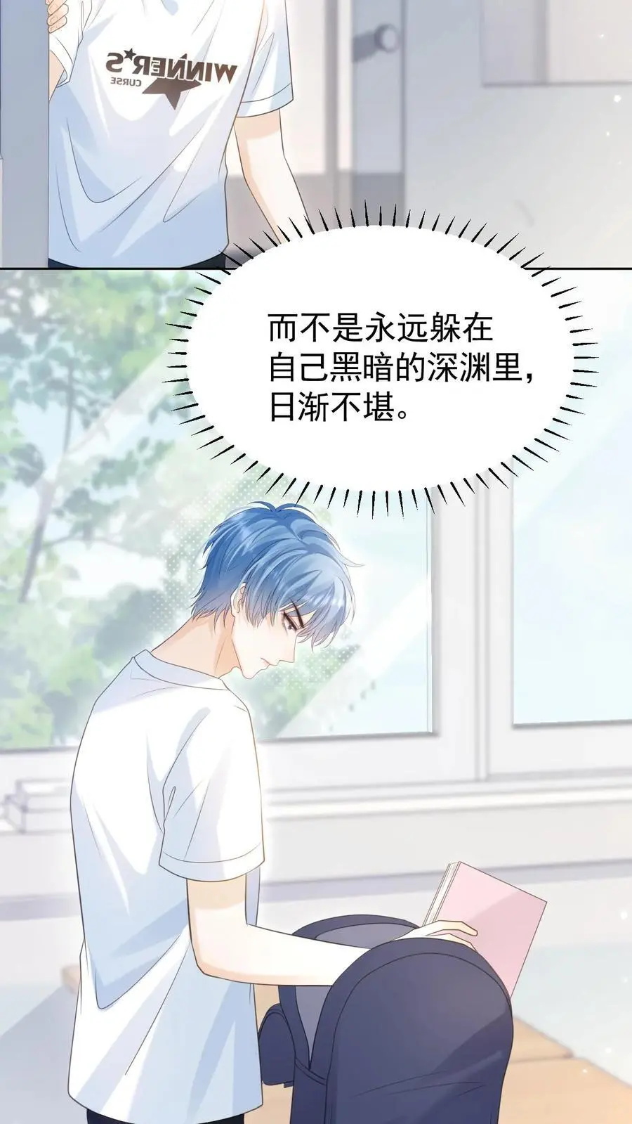 第51话 梦魇19