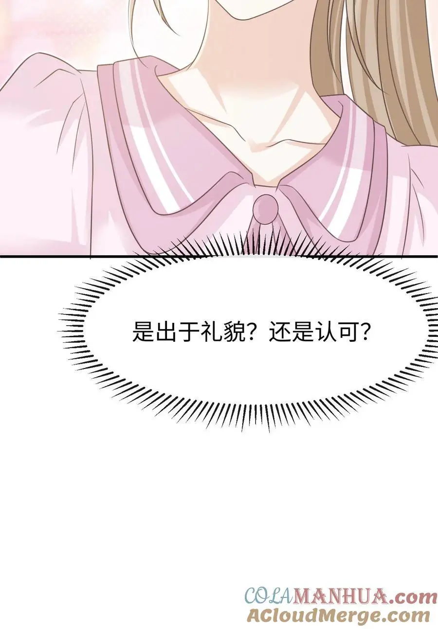 第96话 认可32