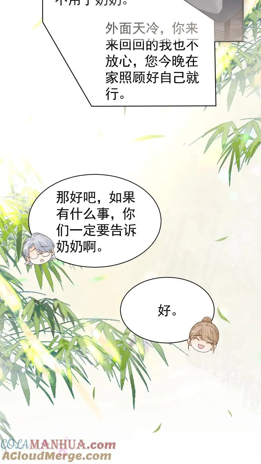 第126话 对不起18