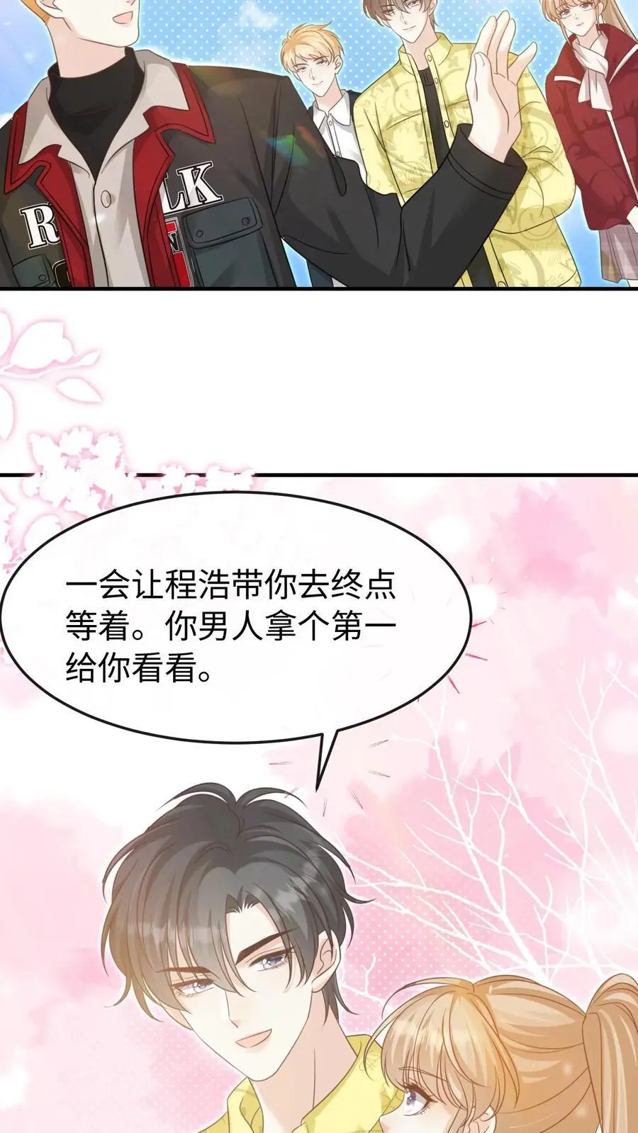 第105话 拿第一9